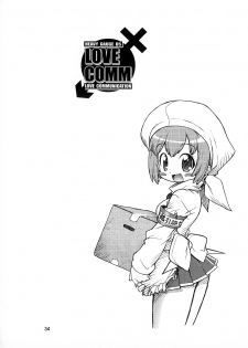 (C62) [RIROLAND (Kuuya, Satomi Hiroyuki)] LOVE COMMUNICATION (Keroro Gensou, Mahoromatic) [Decensored] - page 32