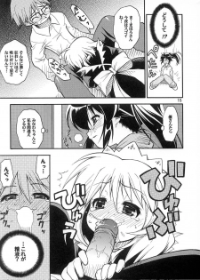 (C62) [RIROLAND (Kuuya, Satomi Hiroyuki)] LOVE COMMUNICATION (Keroro Gensou, Mahoromatic) [Decensored] - page 13