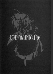 (C62) [RIROLAND (Kuuya, Satomi Hiroyuki)] LOVE COMMUNICATION (Keroro Gensou, Mahoromatic) [Decensored] - page 3