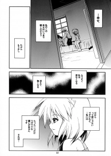 (C62) [RIROLAND (Kuuya, Satomi Hiroyuki)] LOVE COMMUNICATION (Keroro Gensou, Mahoromatic) [Decensored] - page 30