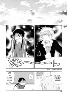 [BENNY'S] Sensei to Boku (Sensei And I) [ENG] - page 6