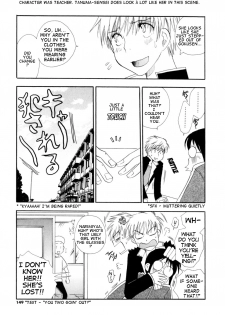 [BENNY'S] Sensei to Boku (Sensei And I) [ENG] - page 7