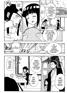 (C73) [Torauto Inu (Torauto Inu)] Ie de Nii-san to | At Home With Nii-san (Naruto) [English] [doujin-moe.us] [Decensored] - page 23