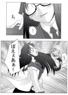 (C62) [Kohakutei (Sakai Hamachi)] Touko-san Rankou Desuyo! (Read or Die TV) {Decensored} - page 6
