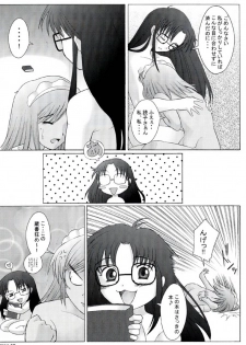 (C62) [Kohakutei (Sakai Hamachi)] Touko-san Rankou Desuyo! (Read or Die TV) {Decensored} - page 33