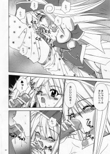 (C71) [Studio Pal (Kenzaki Mikuri, Nanno Koto, Shiso)] Wanpaku-Anime R (Yu-Gi-Oh!) - page 29