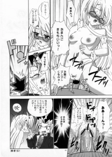 (C71) [Studio Pal (Kenzaki Mikuri, Nanno Koto, Shiso)] Wanpaku-Anime R (Yu-Gi-Oh!) - page 19