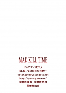 (SC33) [Nyagos (Yatengu)] Mad Kill Time (Blood+) - page 21