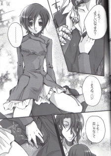 (C70) [Alkaloid (Tokitsukaze Otoha)] Beautiful Dreamer (Blood+) - page 23