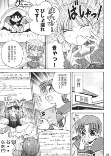 (C68) [Quarter View (Jinnojyou)] Konomi no Mi (ToHeart2) - page 22