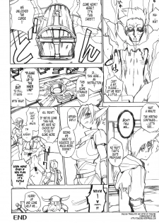 [Midoh Tsukasa] Takarabako Akema SHOW!! | Let's Open the Treasure Chest!! (Setsubun Girls) [English] [Tonigobe] - page 17