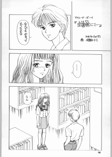 (C51) [Nippon H Manga Kyoukai (Various)] Kinou no Ryouri (Various) - page 17