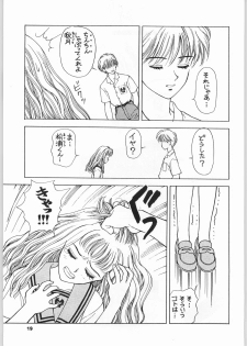 (C51) [Nippon H Manga Kyoukai (Various)] Kinou no Ryouri (Various) - page 18