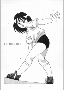 (C50) [O.RIginal brand (O.RI)] High School Party -1st Single- - page 3