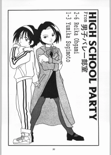 (C50) [O.RIginal brand (O.RI)] High School Party -1st Single- - page 29