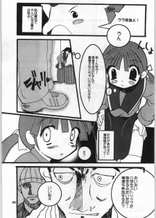 (C55) [OVACAS (Various)] Heppoko Anime Chinpure Koupure (Various) - page 32