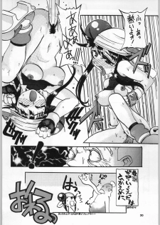 (C55) [OVACAS (Various)] Heppoko Anime Chinpure Koupure (Various) - page 19