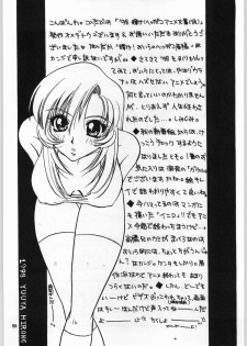 (C55) [OVACAS (Various)] Heppoko Anime Chinpure Koupure (Various) - page 50