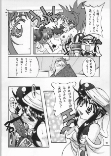 (C55) [OVACAS (Various)] Heppoko Anime Chinpure Koupure (Various) - page 17