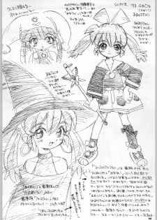 (C55) [OVACAS (Various)] Heppoko Anime Chinpure Koupure (Various) - page 39