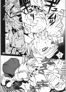 (C54) [Nippon H Manga Kyoukai (Various)] Close Up Gendai Soukan Sangou - page 25