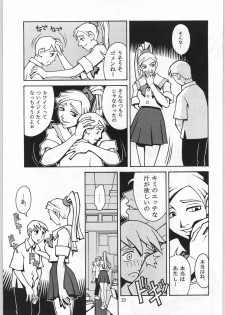 (C54) [Nippon H Manga Kyoukai (Various)] Close Up Gendai Soukan Sangou - page 22