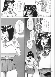(C54) [Nippon H Manga Kyoukai (Various)] Close Up Gendai Soukan Sangou - page 38