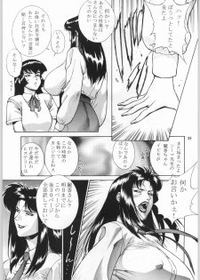 (C54) [Nippon H Manga Kyoukai (Various)] Close Up Gendai Soukan Sangou - page 34