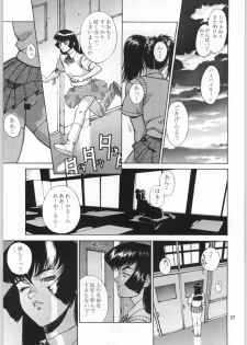 (C54) [Nippon H Manga Kyoukai (Various)] Close Up Gendai Soukan Sangou - page 36