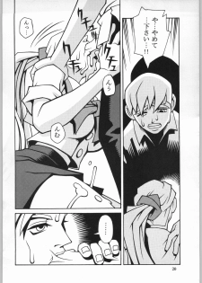 (C54) [Nippon H Manga Kyoukai (Various)] Close Up Gendai Soukan Sangou - page 19