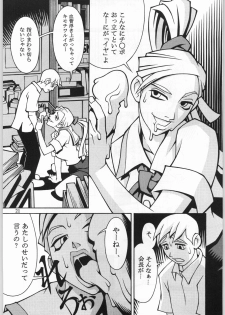 (C54) [Nippon H Manga Kyoukai (Various)] Close Up Gendai Soukan Sangou - page 20