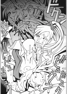 (C54) [Nippon H Manga Kyoukai (Various)] Close Up Gendai Soukan Sangou - page 27