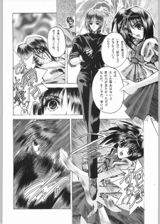 (C50) [R-Works (Various)] Kuro Gokujou Choukichi (Asuka 120%) - page 5