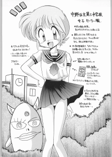 (C50) [R-Works (Various)] Kuro Gokujou Choukichi (Asuka 120%) - page 31