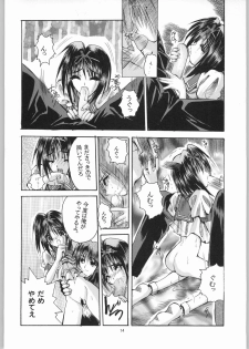 (C50) [R-Works (Various)] Kuro Gokujou Choukichi (Asuka 120%) - page 13