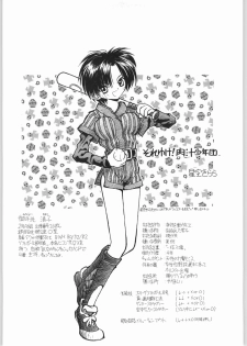 (C50) [R-Works (Various)] Kuro Gokujou Choukichi (Asuka 120%) - page 24