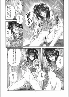 (C50) [R-Works (Various)] Kuro Gokujou Choukichi (Asuka 120%) - page 16