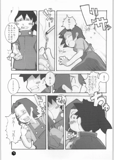 (CR26) [WICKED HEART (ZOOD)] Rice Wine Princess (Medabots) - page 6