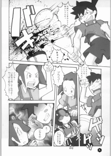 (CR26) [WICKED HEART (ZOOD)] Rice Wine Princess (Medabots) - page 5