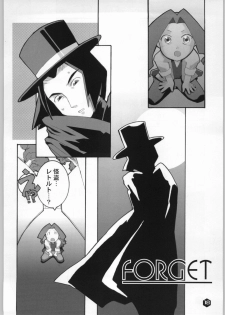 (CR26) [WICKED HEART (ZOOD)] Rice Wine Princess (Medabots) - page 17