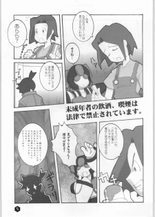 (CR26) [WICKED HEART (ZOOD)] Rice Wine Princess (Medabots) - page 4