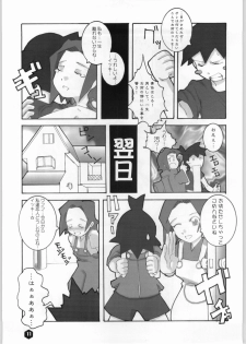 (CR26) [WICKED HEART (ZOOD)] Rice Wine Princess (Medabots) - page 10