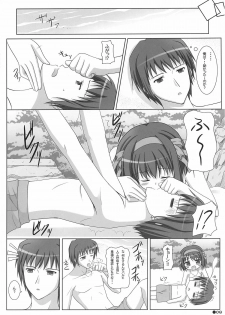 (C72) [Turning Point (Uehiro)] Harukyon no Ecchi Hon 4 (The Melancholy of Haruhi Suzumiya) [Decensored] - page 7