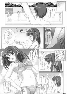 (C72) [Turning Point (Uehiro)] Harukyon no Ecchi Hon 4 (The Melancholy of Haruhi Suzumiya) [Decensored] - page 5