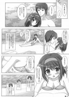 (C72) [Turning Point (Uehiro)] Harukyon no Ecchi Hon 4 (The Melancholy of Haruhi Suzumiya) [Decensored] - page 9