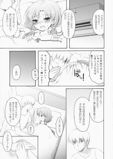 (C76) [Pandagaippiki. (Komi Zumiko)] DeepSkyblue (THE iDOLM@STER) - page 30