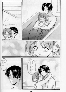 (CR23) [Shinohara Heavy Industry (Various)] KizuaTo Heart (Kizuato, To Heart) - page 39