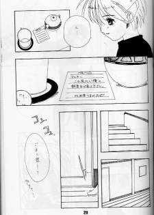 (CR23) [Shinohara Heavy Industry (Various)] KizuaTo Heart (Kizuato, To Heart) - page 28