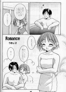 (CR23) [Shinohara Heavy Industry (Various)] KizuaTo Heart (Kizuato, To Heart) - page 35