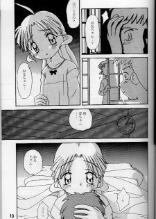 (CR23) [Shinohara Heavy Industry (Various)] KizuaTo Heart (Kizuato, To Heart) - page 12